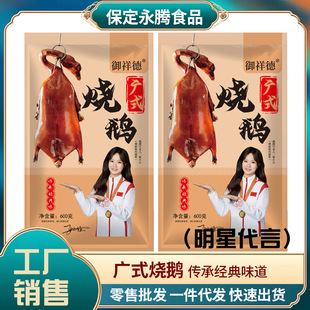 ����Vʽ���Z���l��մ��b600g�V�|��ζ�uζ�_����ʳ�u�㿾��
