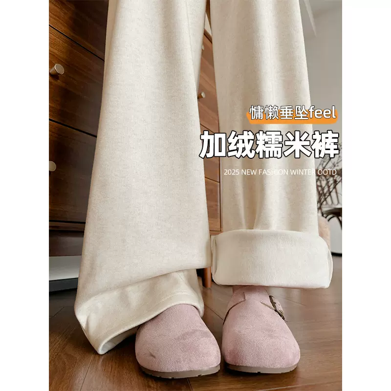 弯口袋加绒糯米裤女秋冬新款高腰垂感休闲裤遛弯小个子慵懒阔腿裤