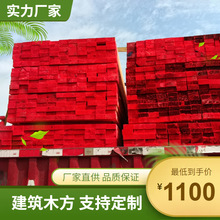厂家批发河道打桩木建筑工程木方花旗松木板花旗方木承重包装料