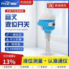 压力表;热电阻;电容物位计