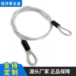 Manufacturer Processing Export Plastic-Coated Steel Wire Rope Hanging Wire Lighting Anti-Fall Rope Lug Terminal Stainless Steel Wire Rope Lamps