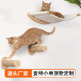 实木猫吊床猫窝猫爬架壁挂式猫窝架宠物休息吊架宠物晒太阳猫床