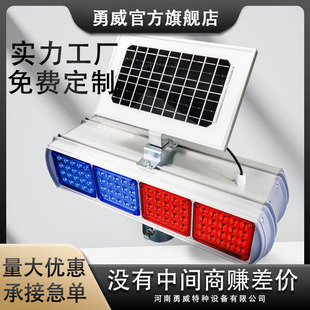Solar Strobe Light Aluminum Alloy Dual-Purpose Strobe Warning Light Construction Road Manufacturer Customized Ready Stock Safety Warning