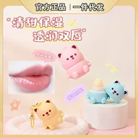 Ou Xuefen Fruit Bear Beirun губная помада осенний и зимний подвеска губная помада увлажняющая основа