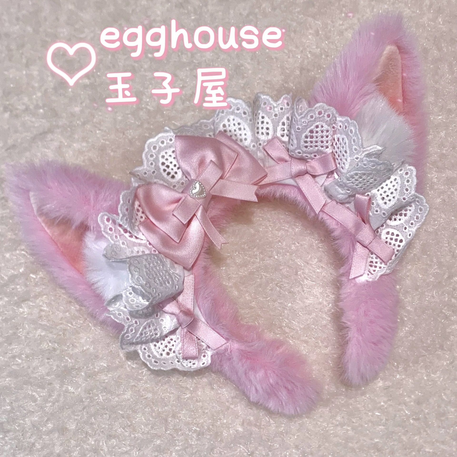 Fg301-cos pink maid