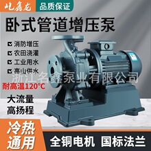 �ܵ������ı�ISW��ѹ����ʽů����ˮIRGѭ����380V������ҵ���ı�