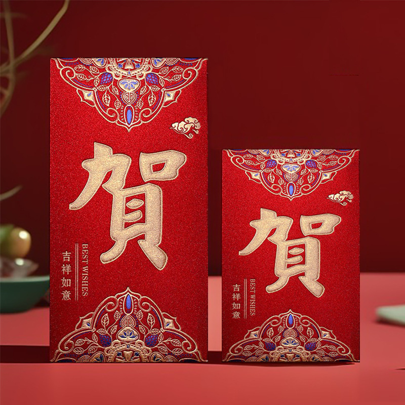 卸売りの大きいサイズの金葱紙の艶消しの硬い紙の赤い包みの利は結婚の新年の楽しい千元の喜字の新型の赤い包みを密封するのです。|undefined