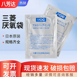MGC ���⅒���a���2.5L 10ֻ/���ձ�ԭ�b�M�� Ҏ���Rȫ