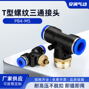 ���ٲ���^PB4-M5-T����ͨ���ݼy6-01-8-02-10-03ȫ12-04
