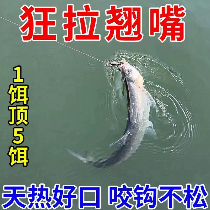 Специализируется на ловле топмута: Чем жарче погода, тем лучше приманка для топмута. Специализируется на дикой рыбалке на топмута в озерах и водоемах для ловли крупного топмута и белоспинной рыбы.