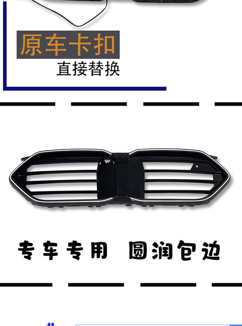 Suitable for BMW X2 Series U10M model, illuminated modified double-line glossy black BMW front grille X2 car grille