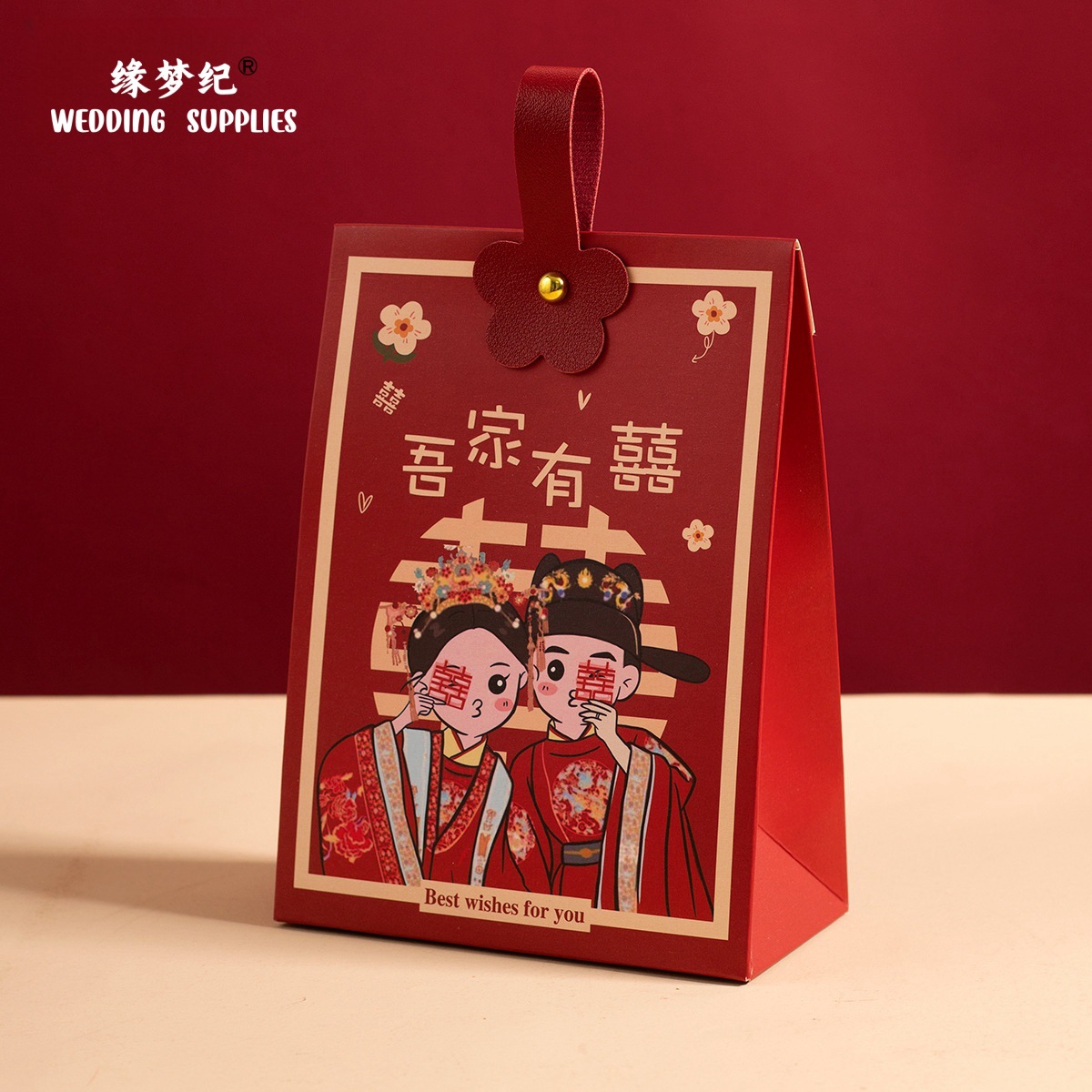 Wine red [my family has囍] pocket box