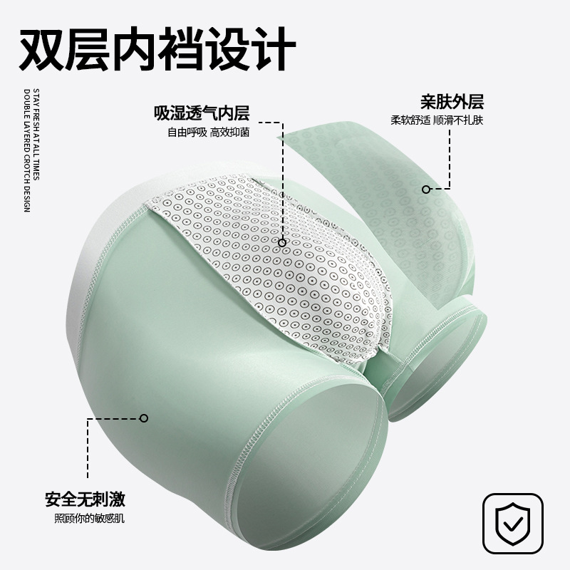 Pantalones frías de verano, pantalones de máscara de seda de hielo para hombres, pantalones de entrepierna antibacteriana, pantalones de cintura transpirables para hombres.