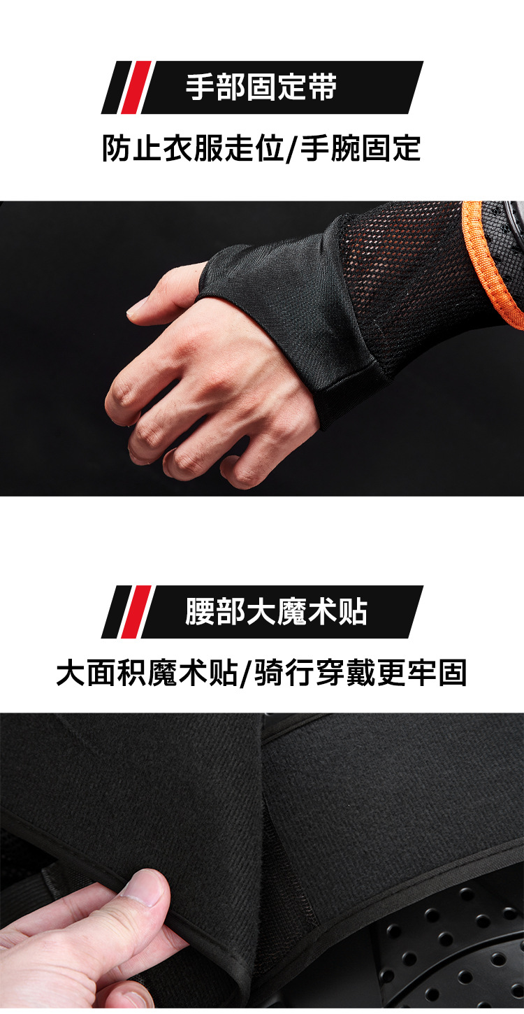 Sulaite Dirty Bike Ktm Orange Protective Armor Motorcycle Hard Shell Equipment Mx Riding Armor Protective Gear