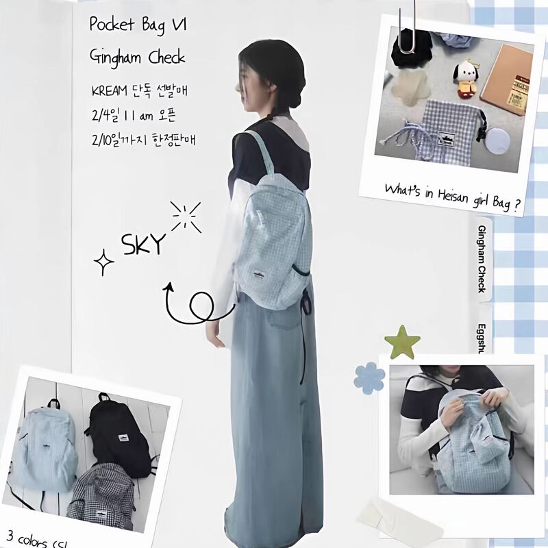 South Korea's Heisan2026 New Plaid Backpack Is Foldable, Lightweight, Waterproof, Outdoor Sports and Leisure Backpack South Korea's Heisan2026 New Plaid Backpack Is Foldable, Lightweight, Waterproof, Outdoor Sports and Leisure Backpack