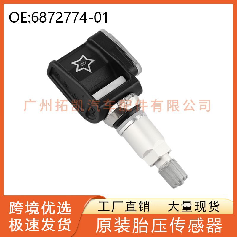 6872774-01 Mercedes-Benz Sensor de presión de neumáticos para piezas de automóvil Mercedes-Benz GLC E300 W212