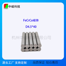 Դ�^�S�҈A�δ�� D4.5*40 FeCrCo �F�t⒴��F�A���δ��F���Fʯ