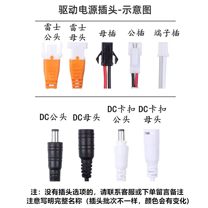 LED 전원 드라이버 패널 빛 안정기 드라이버 일정한 전류 변압기 18W24W36W48W600MA
