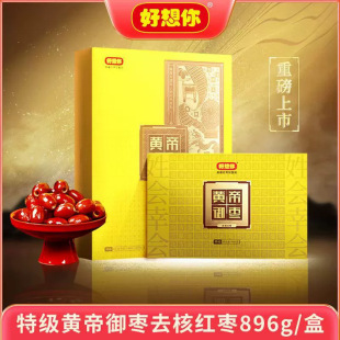 �������ؼ�ȥ���S������896g�iˮ���r��ϴ��ʳ�t���Y���̄նYƷ