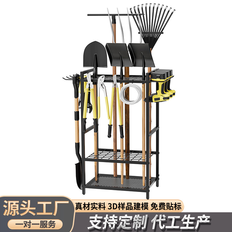 Amazon Cross-Border Iron Gardening Tools and Farm Tools Storage Hanging Shovel Sweep Mop Storage Rack for Home Use