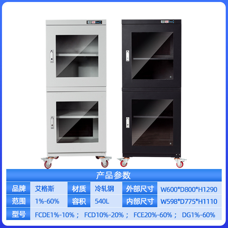電子防湿キャビネットic部品チップ工業知能窒素キャビネット静電気防止防湿ボックスsmt除湿乾燥ボックス|undefined