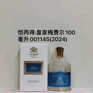 Трансграничная внешняя торговля: вьетнамские духи Creed Faith Silver Mountain Spring Success Napoleon Water.