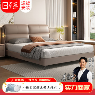 Leather Bed Modern Simple Italian Light Luxury Master Bedroom Wedding Bed High-end Atmospheric Double 1.8m New Soft Bag Leather Bed