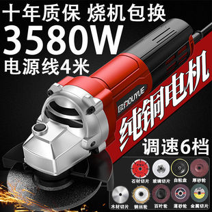 Ouyo Multifunctional Household Angle Grinder Sanding Machine Electric Hand Grinding and Cutting Machine Electric Grinding Machine Hand-held Polishing Machine