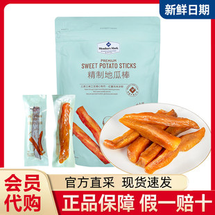 ɽķMM���Ƶعϰ�560g�����o���Ӽt���ɽ������e��ʳ���T����ʳƷ