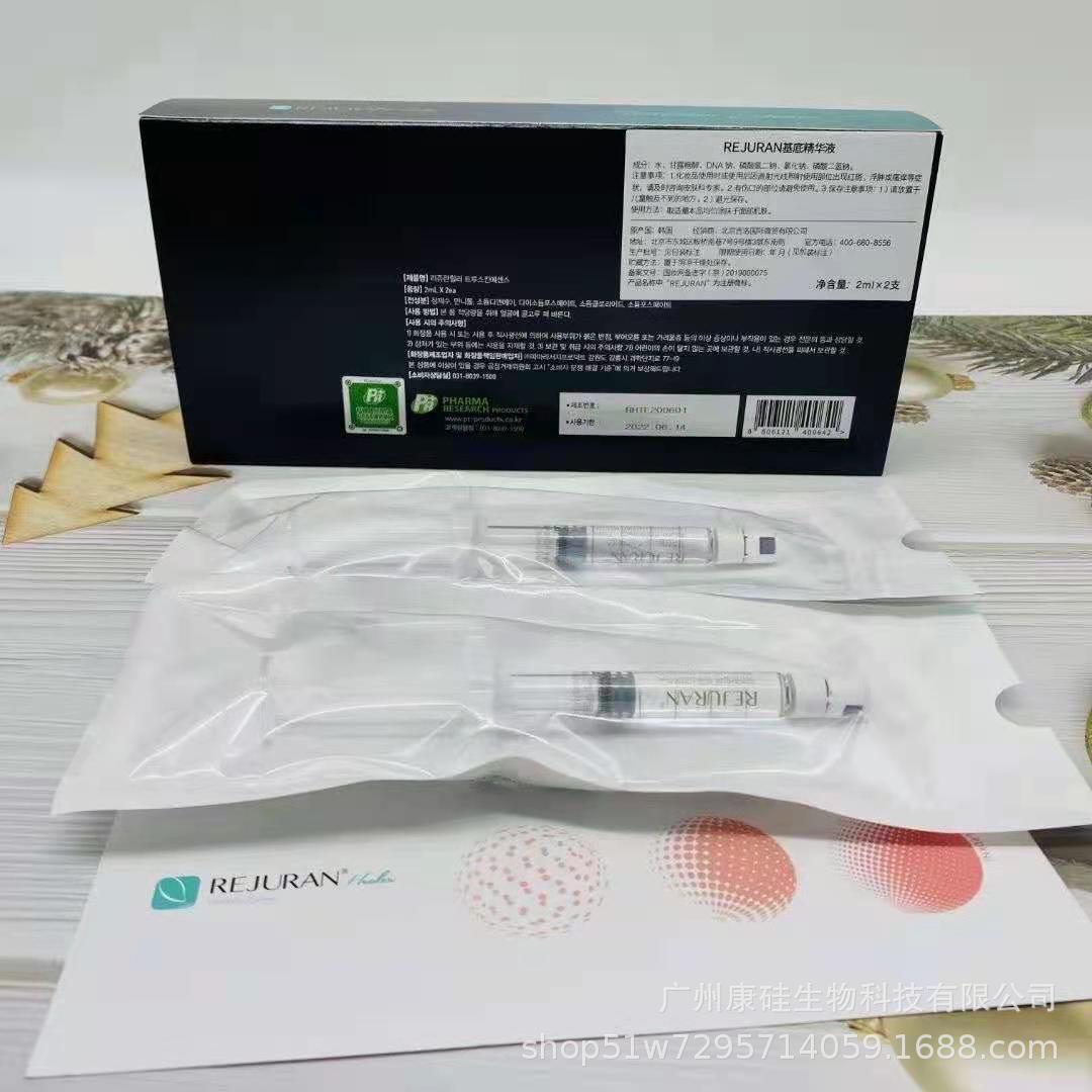 丽珠兰黑盒水光动能素透亮紧致水油平衡保湿精华玻尿酸敏感肌3+3-阿里巴巴