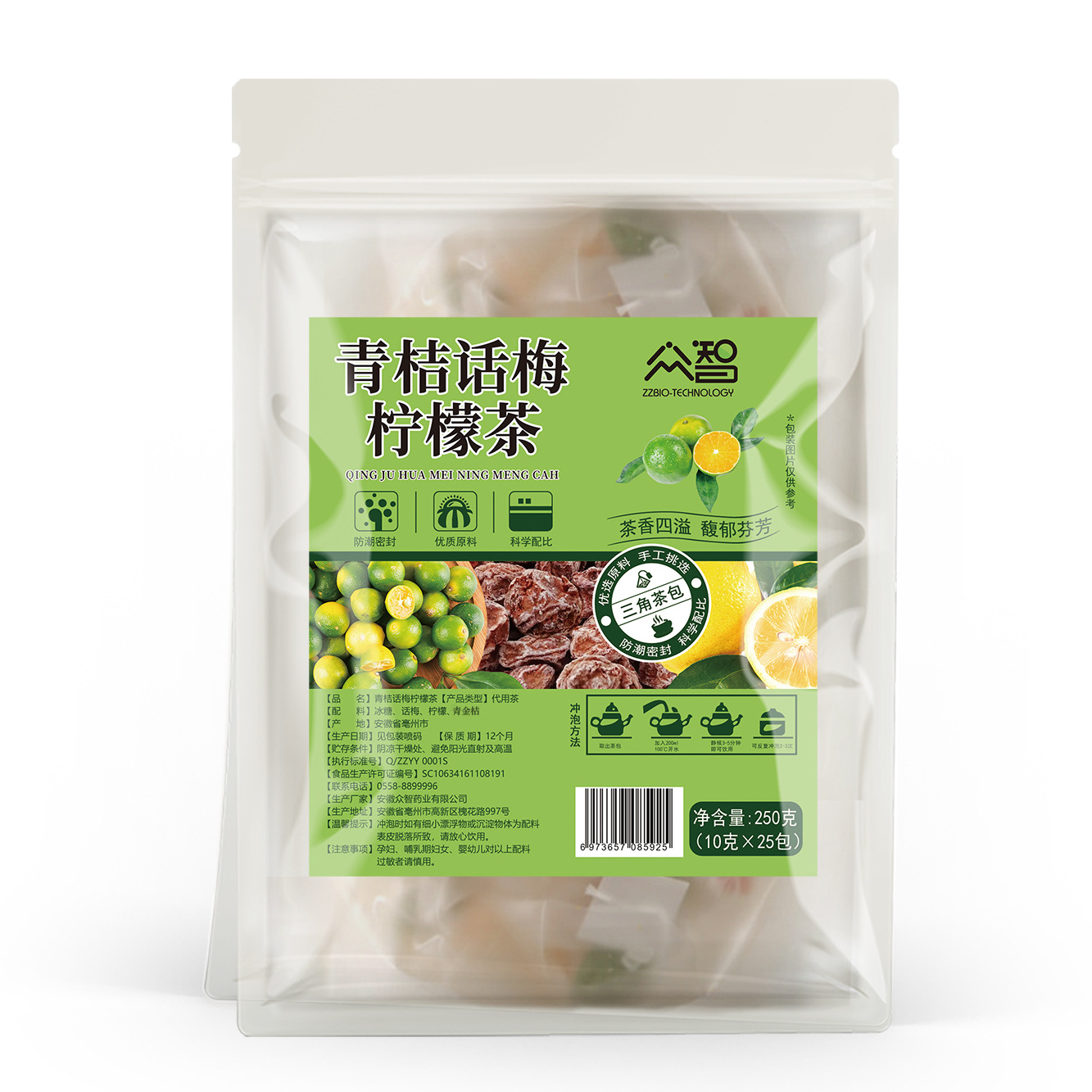 Zhongzhi 三角バッグ 25 パック/バッグ桃ウーロン茶四神スープ雪梨茶竹杖草根ジャスミン緑茶ドロップシッピング