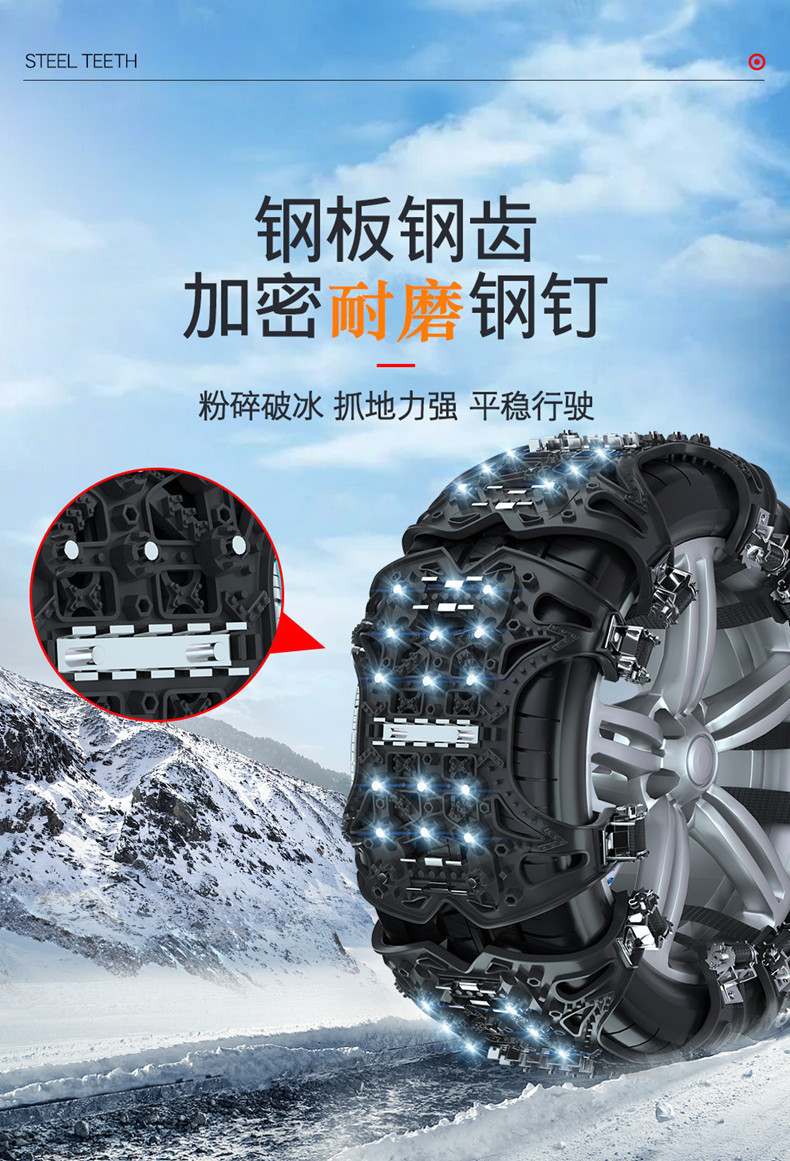 Snow Chain for Car Snow Chain Off-road SUV Car New Thickened and Widened Car Tire Snow Chain