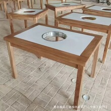 老榆木火锅桌商用餐馆铁锅炖开洞餐桌实木方形烧烤桌围炉煮茶桌