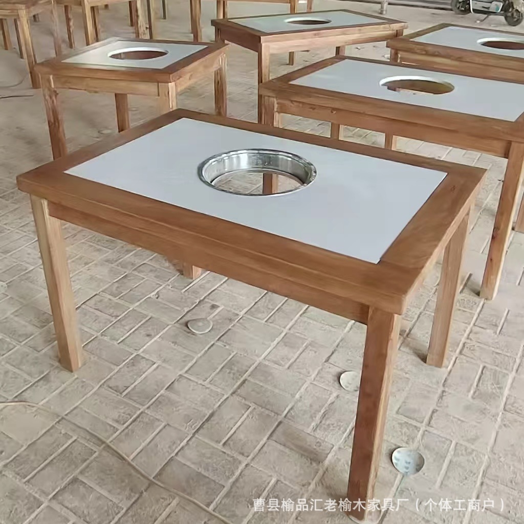 老榆木火锅桌商用餐馆铁锅炖开洞餐桌实木方形烧烤桌围炉煮茶桌