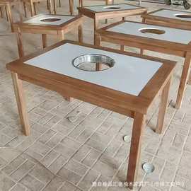 老榆木火锅桌商用餐馆铁锅炖开洞餐桌实木方形烧烤桌围炉煮茶桌
