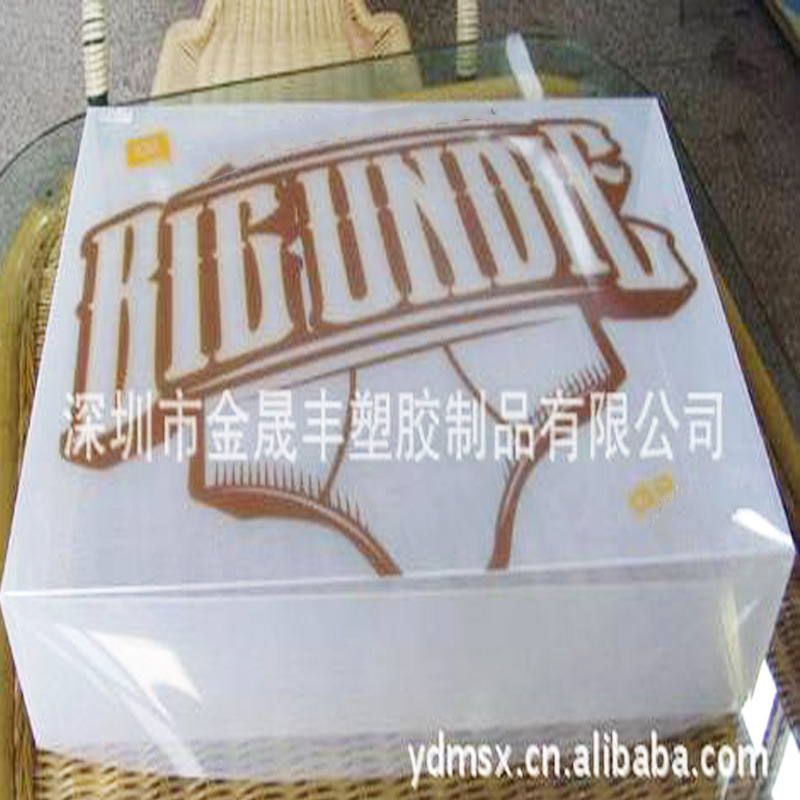 供应日用品盒,PVC化妆品盒,斜纹盒,塑料盒可来稿来样做货质量保证