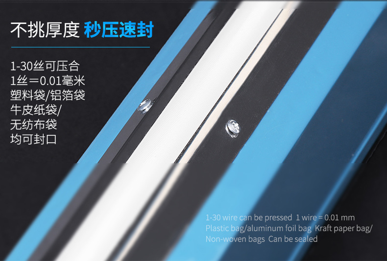 封口机详情切片_04.jpg