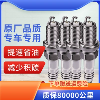 Factory Direct Sales of Iridium Alışdırma şamı (Sveçalar)