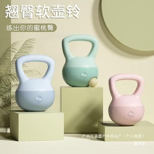 Factory Outlet Kettlebell Dumbbell Soft Rubber-coated Women's Fitness Home Software 5kg Kettle Home Kettlebell Gym