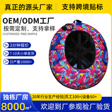 2025������ѩȦ��|Ȧ�羳�ʺ绬���������݆̥�Ӻ�ͯ��ѩȦ