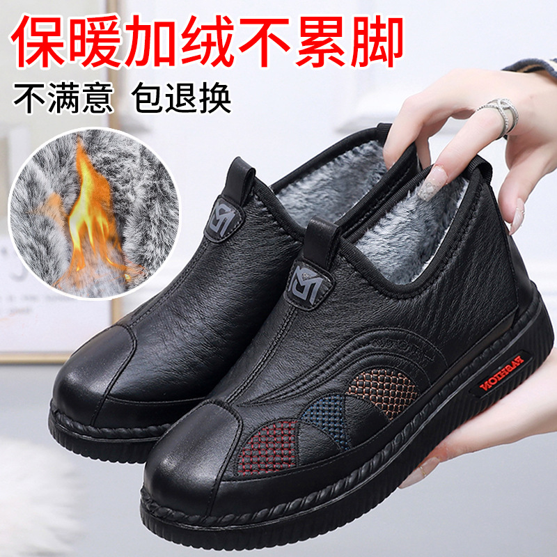 老太太冬鞋妈妈鞋棉鞋加绒冬季奶奶皮鞋秋冬防滑保暖老人中老年女