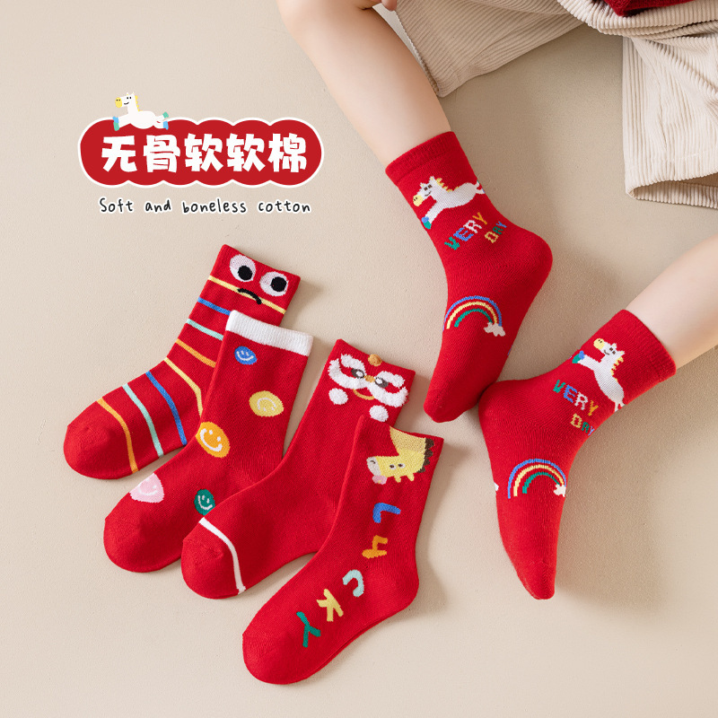 Cartoon Festive New Year Red Socks Children's Socks 2025 Autumn and Winter New Style Seamless Unisex Mid-Calf Socks