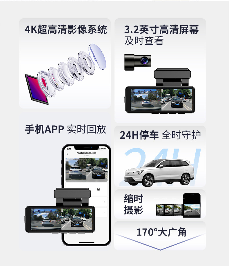 M6行车记录仪_02.jpg