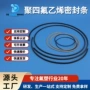 日本韩国增强复合密封条