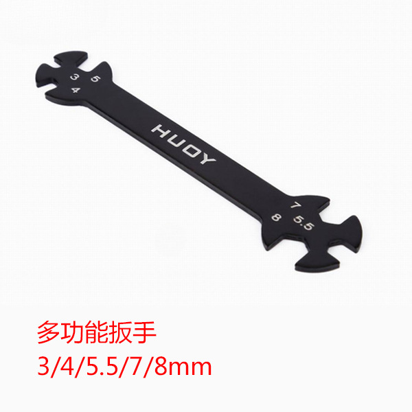 Herramienta de mantenimiento especial para UAV de protección vegetal modelo aéreo DJI Jingling t20