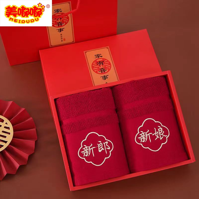 竹纤维酒红毛巾 (7)