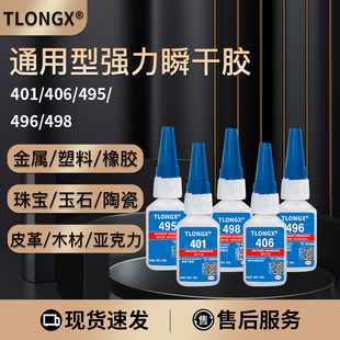 �f�܏����z401˲�g�z�ٽ������ϲ���ľ�Ŀ���z406���zˮ�S��ֱ�N
