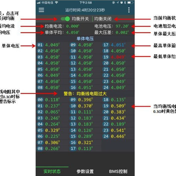 极空 Equal Equipment 2-24 String Voltage Devices 2A 4A крупный ток литиевой батареи Активное равновесие JK Bluetooth APP