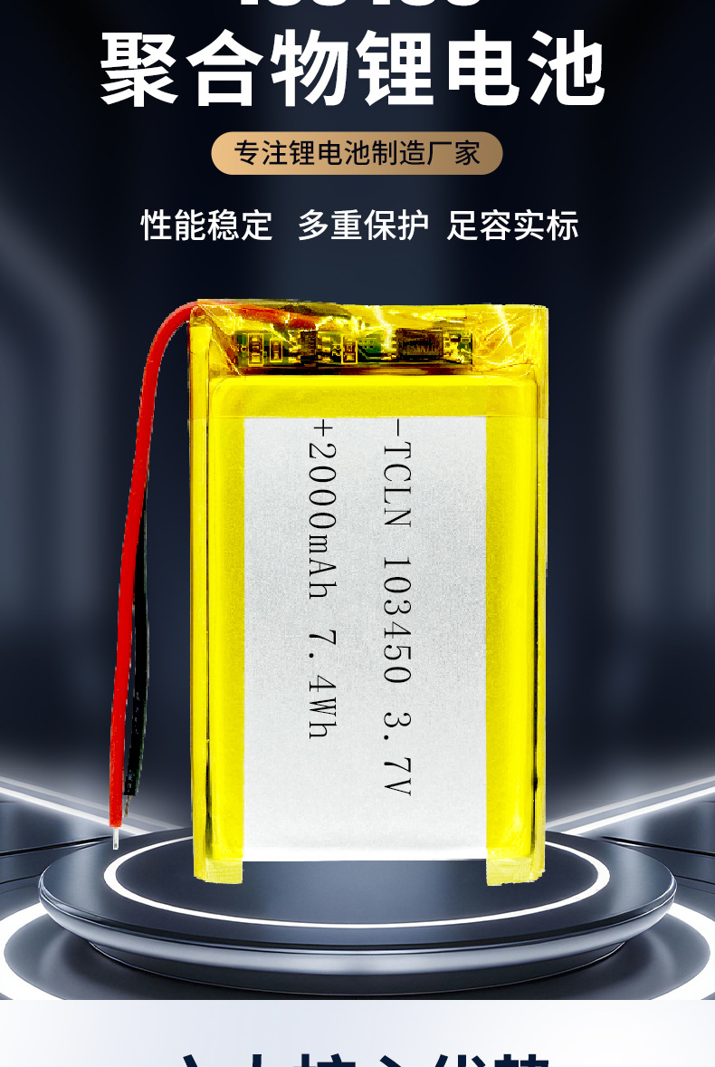 103450聚合物详情图_04