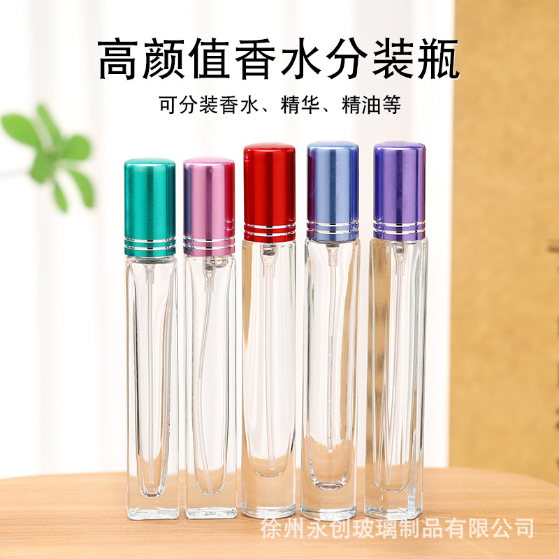 Botella de perfumes de vidrio transparente botella de perfumes botella de tornillo portátil botella de muestra de cosméticos 10ml botella de spray cuadrada